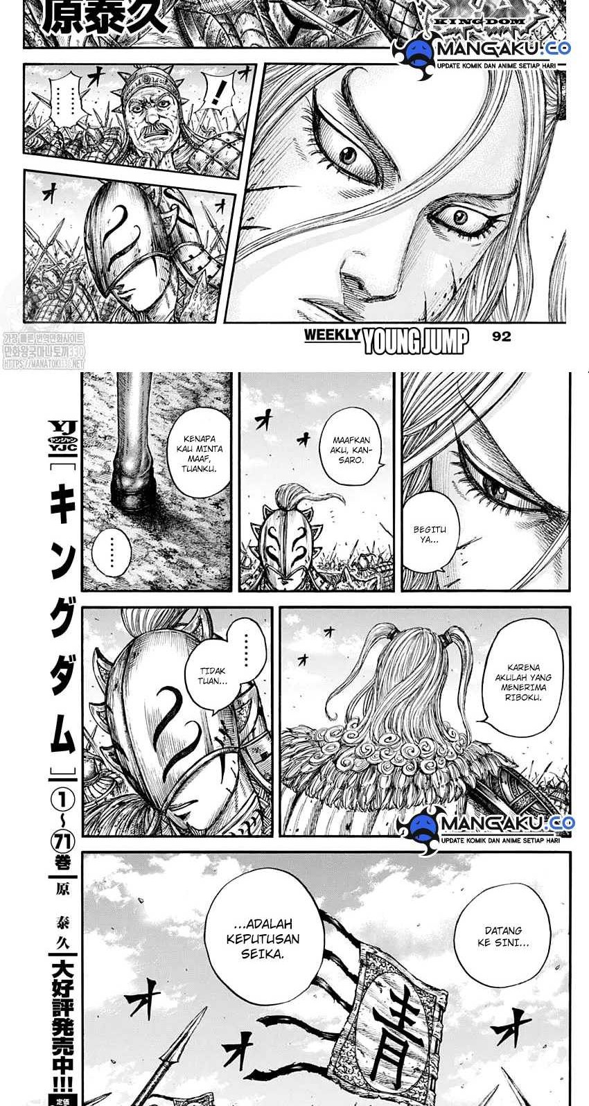Kingdom Chapter 791 - halaman 2