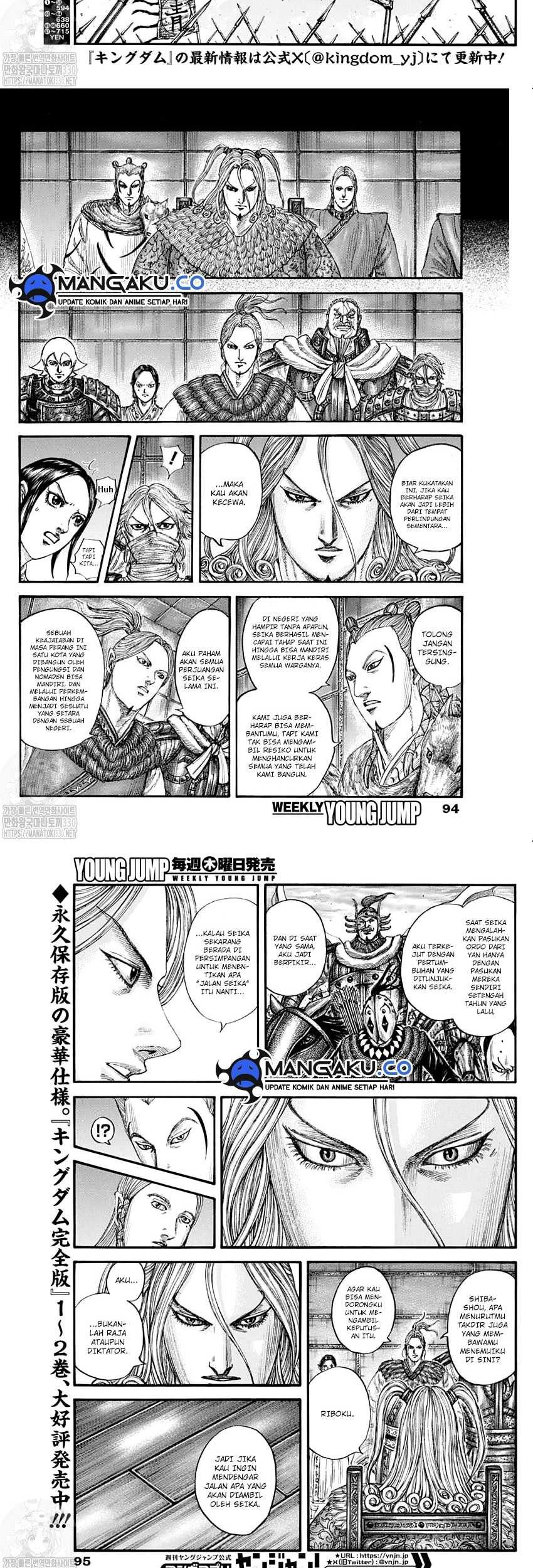 Kingdom Chapter 791 - halaman 3
