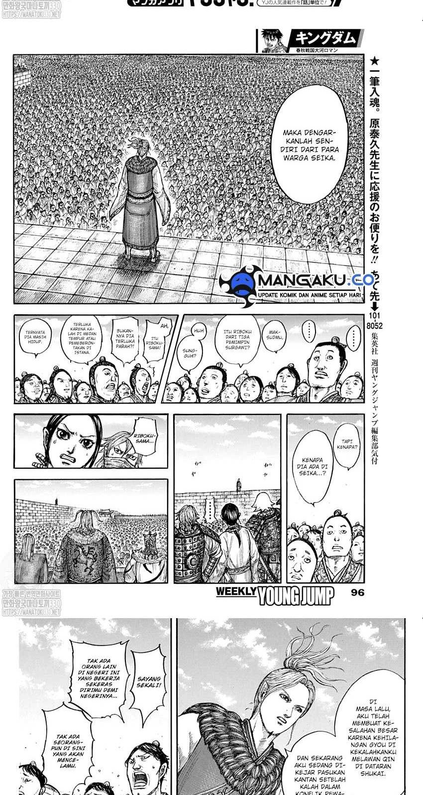 Kingdom Chapter 791 - halaman 4