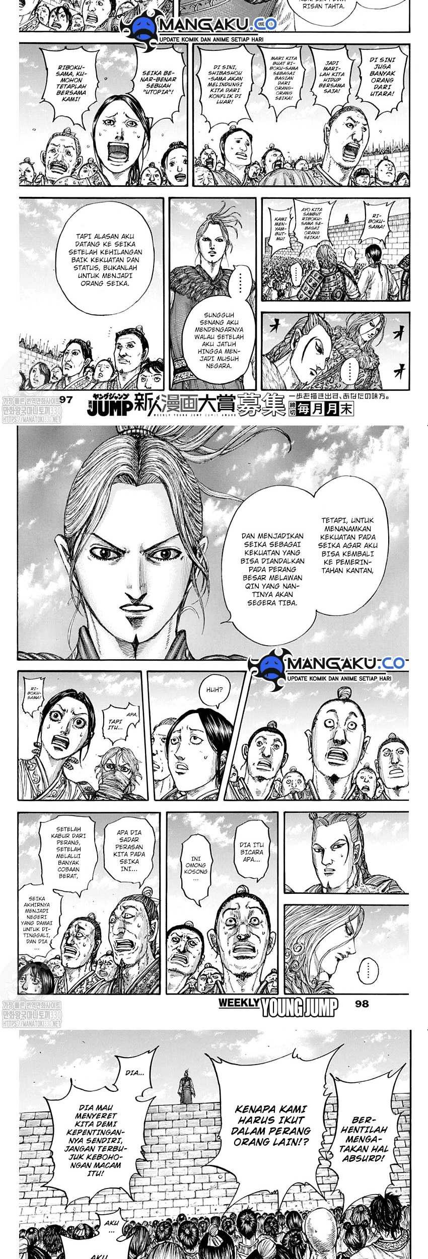 Kingdom Chapter 791 - halaman 5