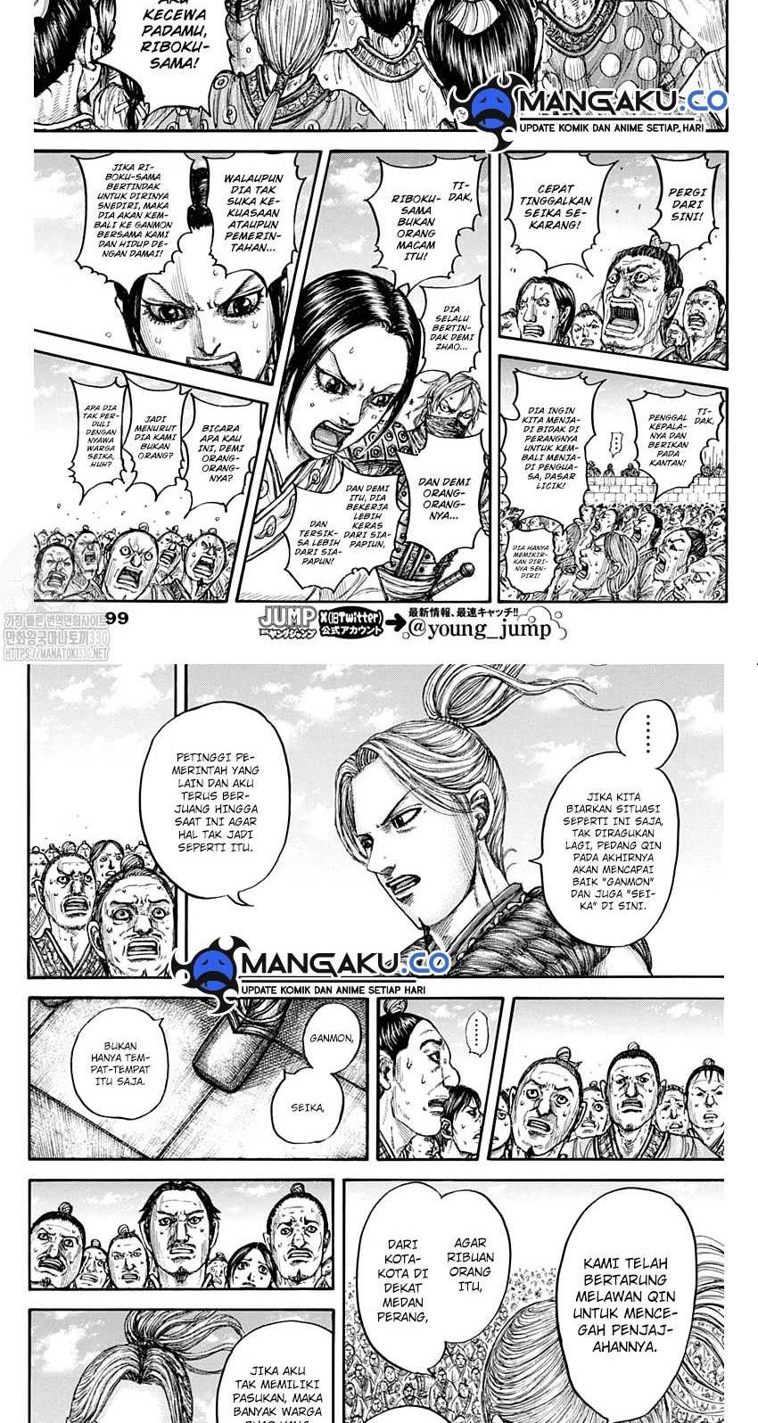 Kingdom Chapter 791 - halaman 6