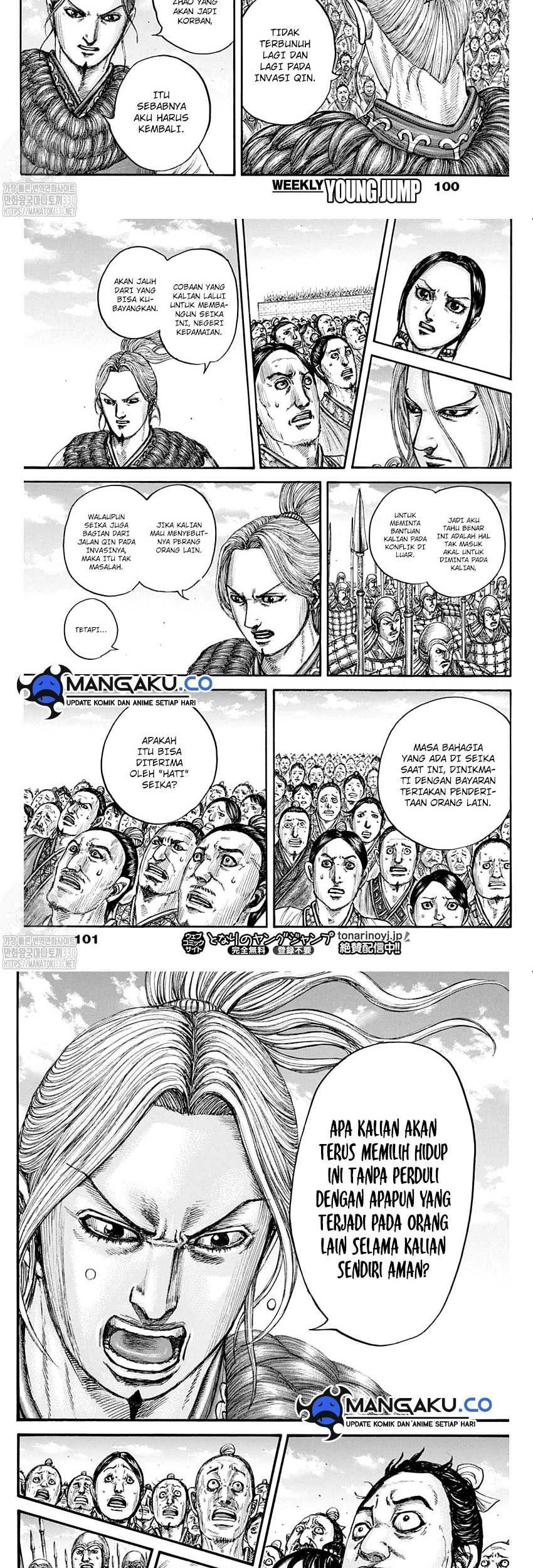 Kingdom Chapter 791 - halaman 7