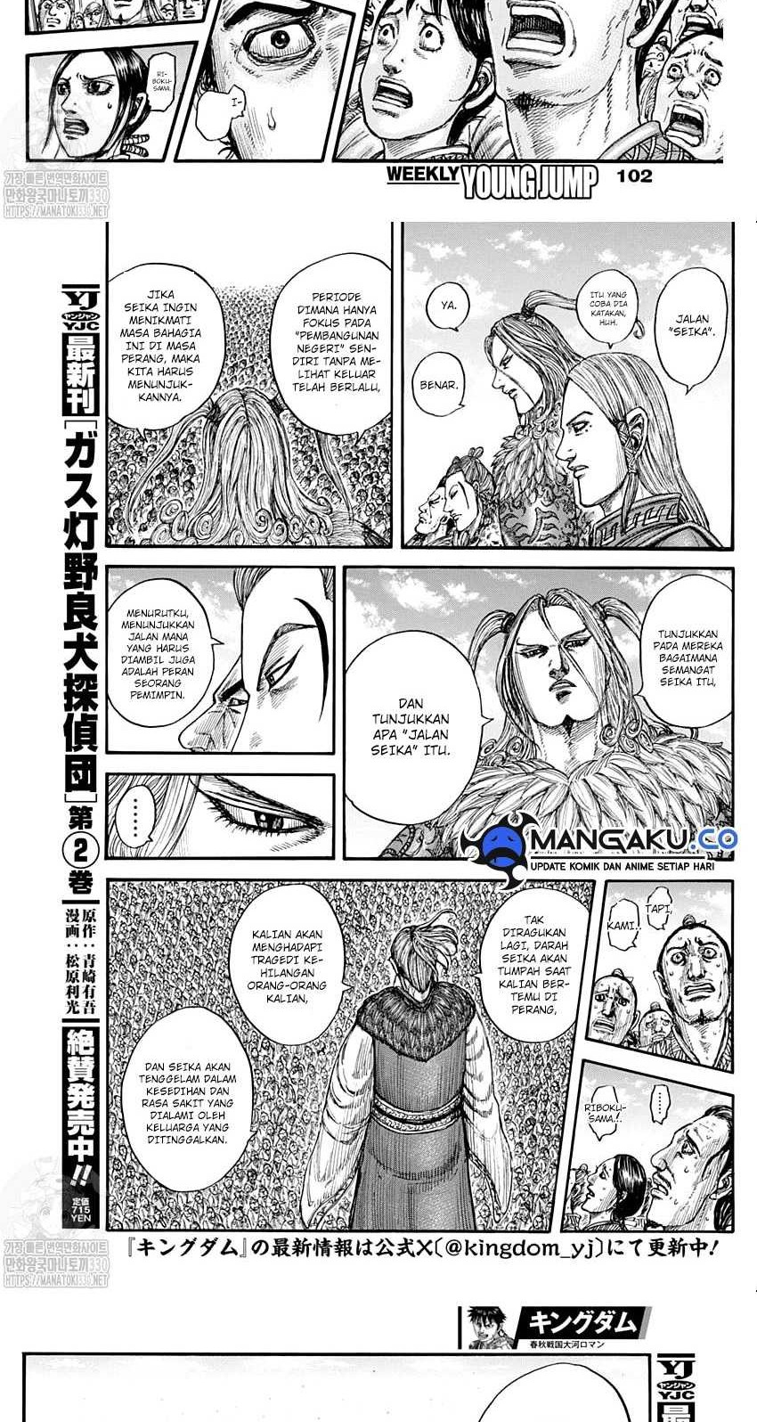 Kingdom Chapter 791 - halaman 8