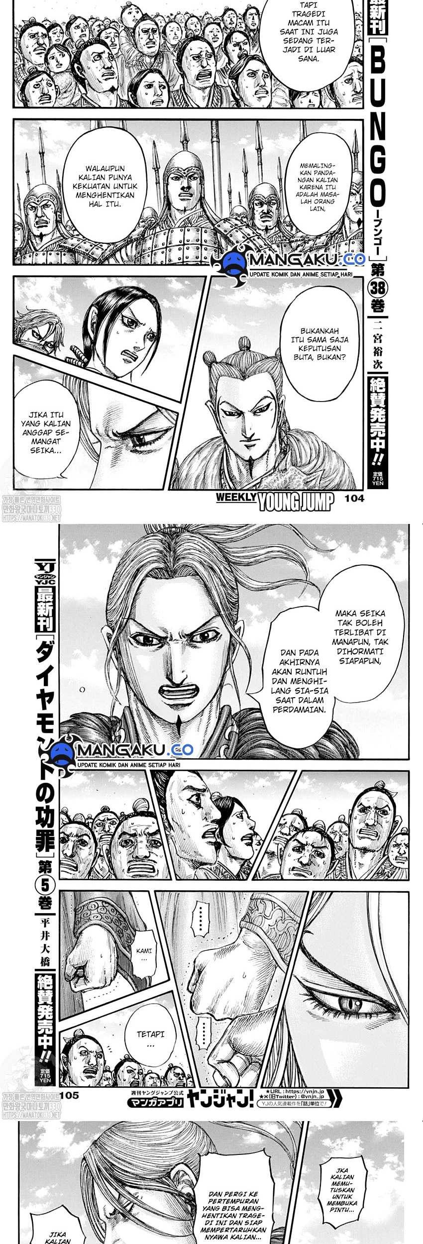 Kingdom Chapter 791 - halaman 9