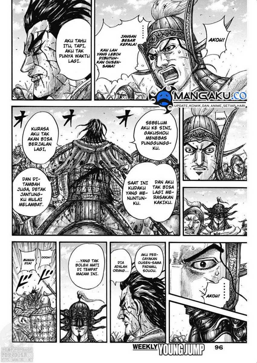 Kingdom Chapter 792 - halaman 13