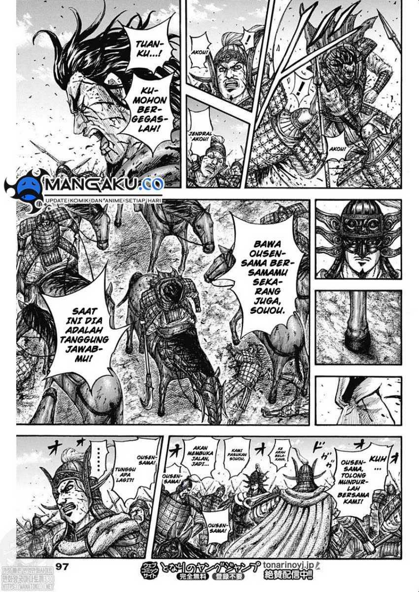 Kingdom Chapter 792 - halaman 14