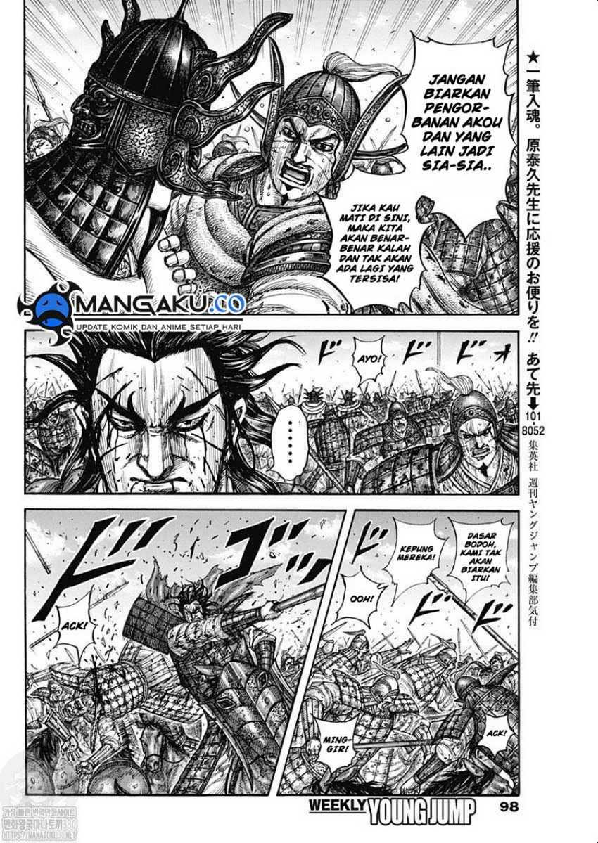 Kingdom Chapter 792 - halaman 15