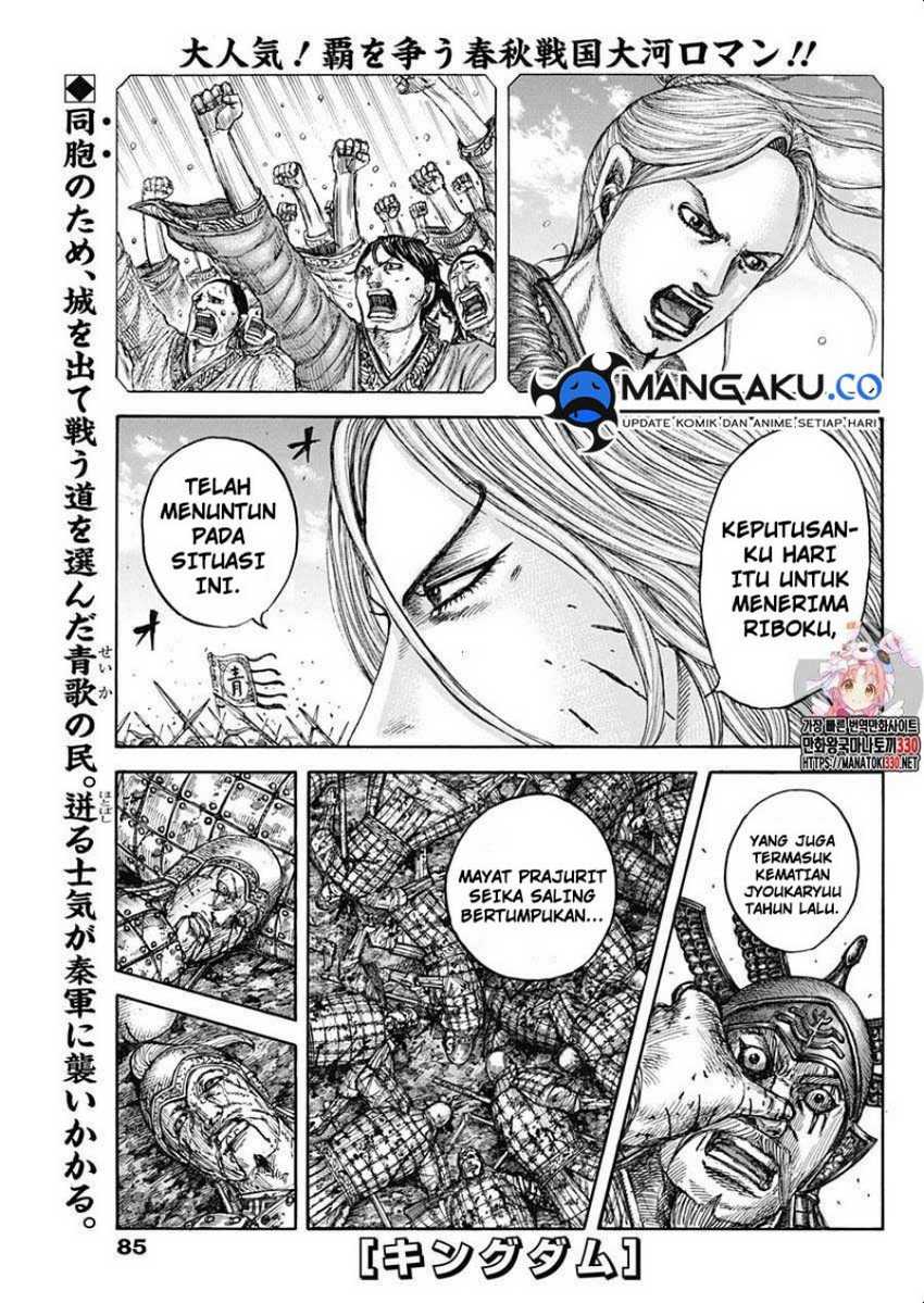 Kingdom Chapter 792 - halaman 2