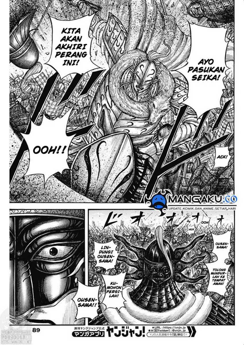 Kingdom Chapter 792 - halaman 6