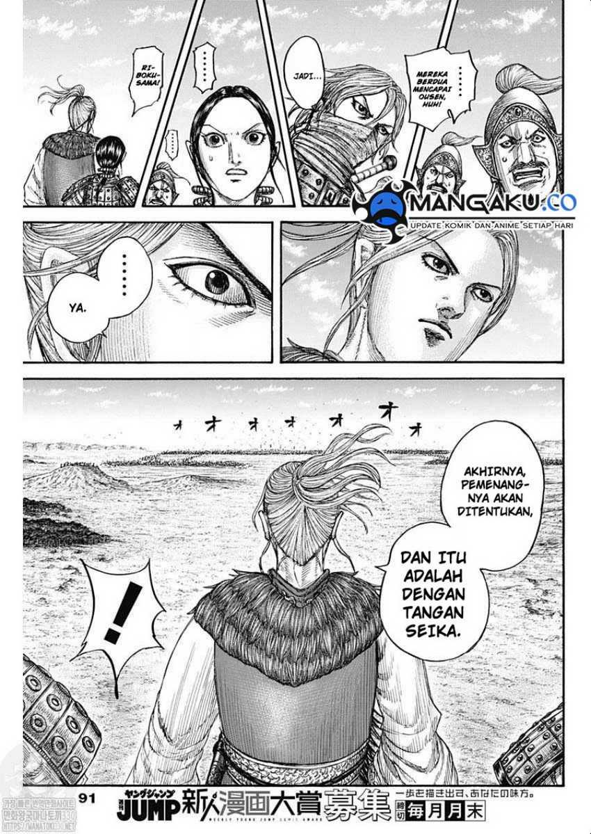 Kingdom Chapter 792 - halaman 8