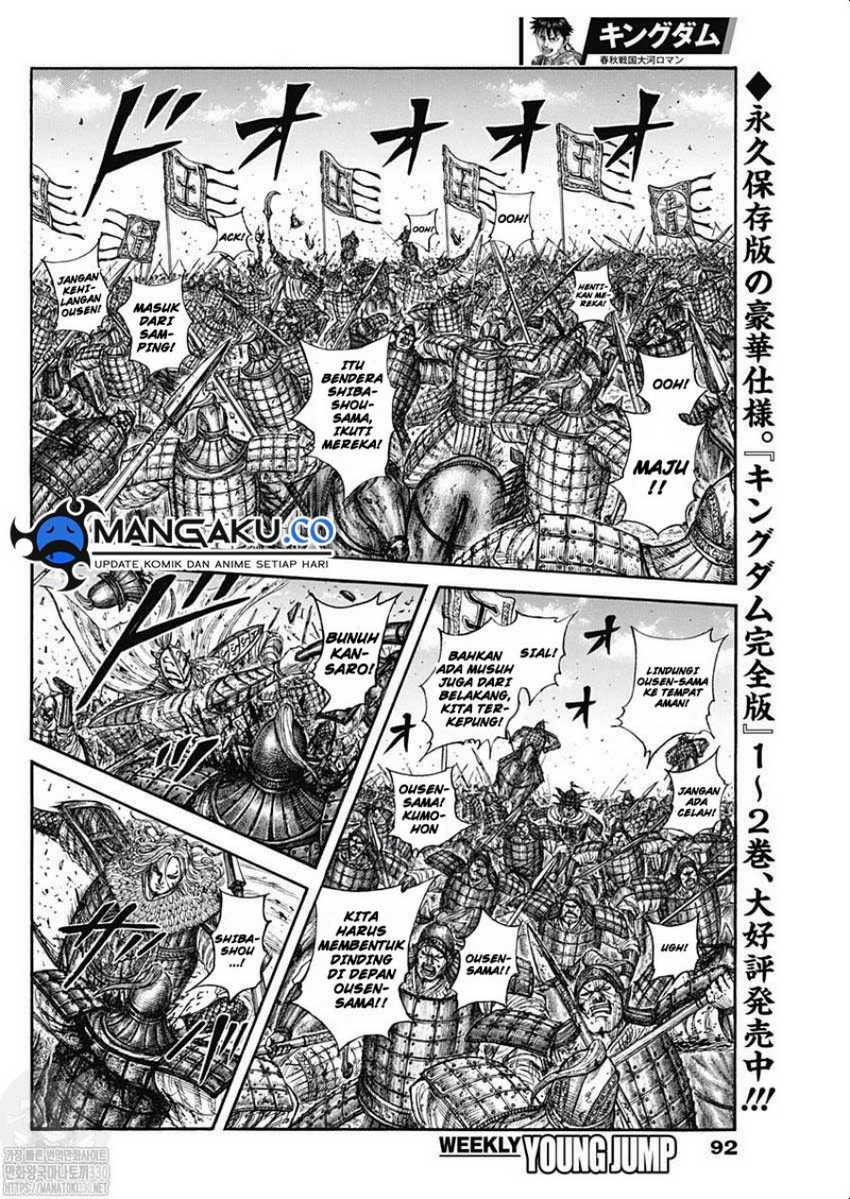 Kingdom Chapter 792 - halaman 9