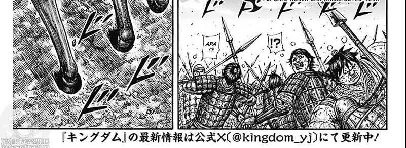 Kingdom Chapter 793 - halaman 13