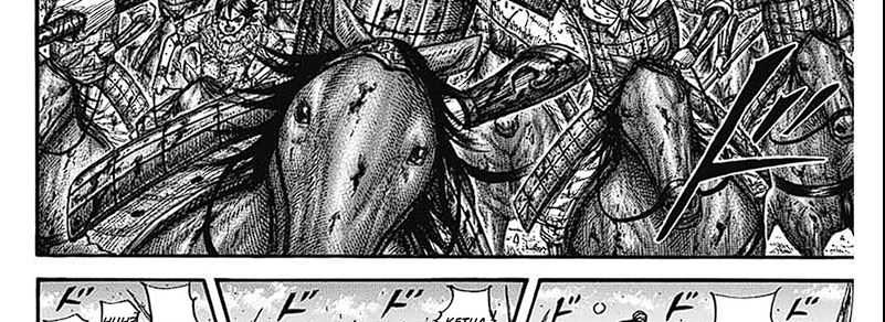 Kingdom Chapter 793 - halaman 15