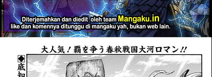 Kingdom Chapter 793 - halaman 2