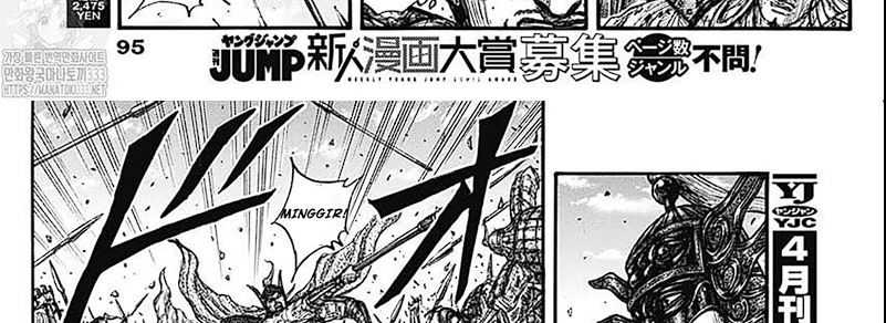 Kingdom Chapter 793 - halaman 37