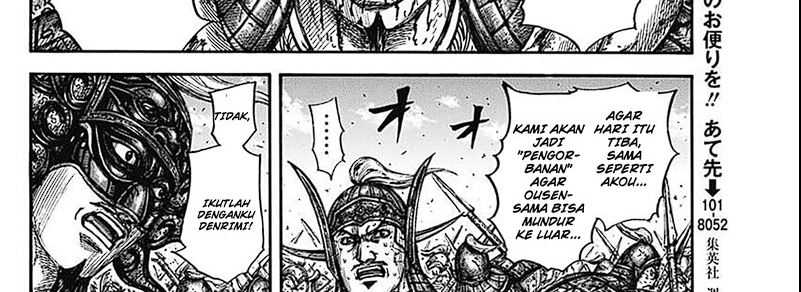 Kingdom Chapter 793 - halaman 54