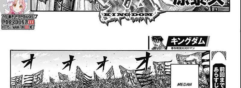 Kingdom Chapter 793 - halaman 6