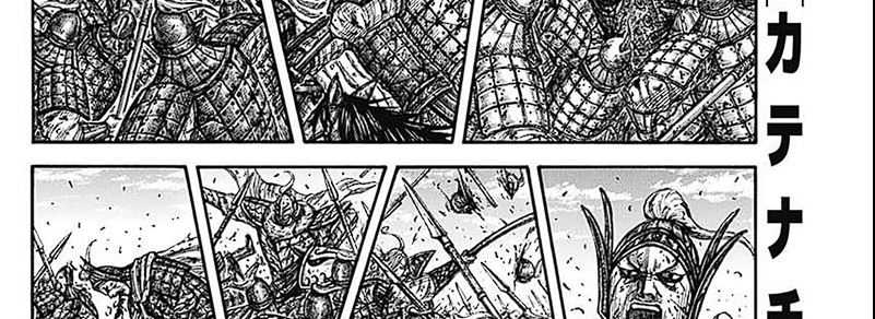 Kingdom Chapter 793 - halaman 69