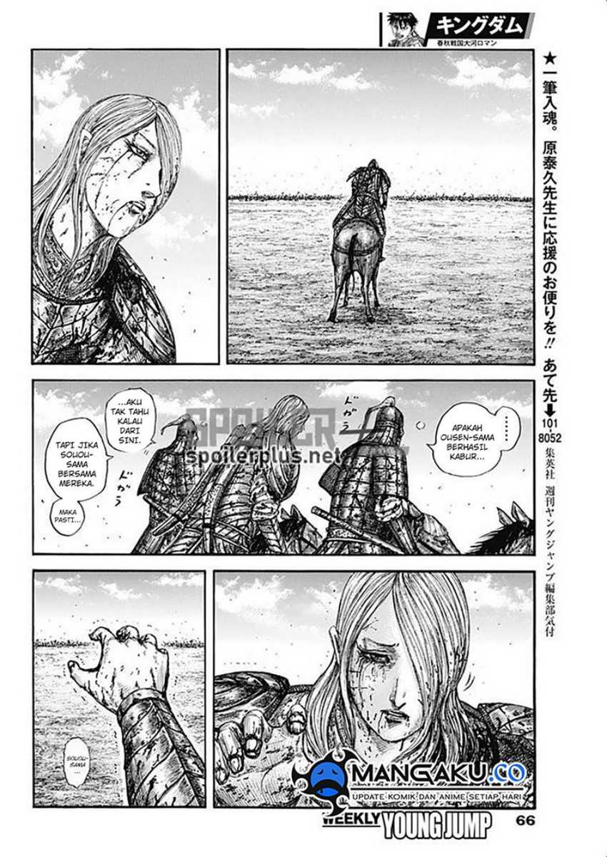 Kingdom Chapter 794 - halaman 16