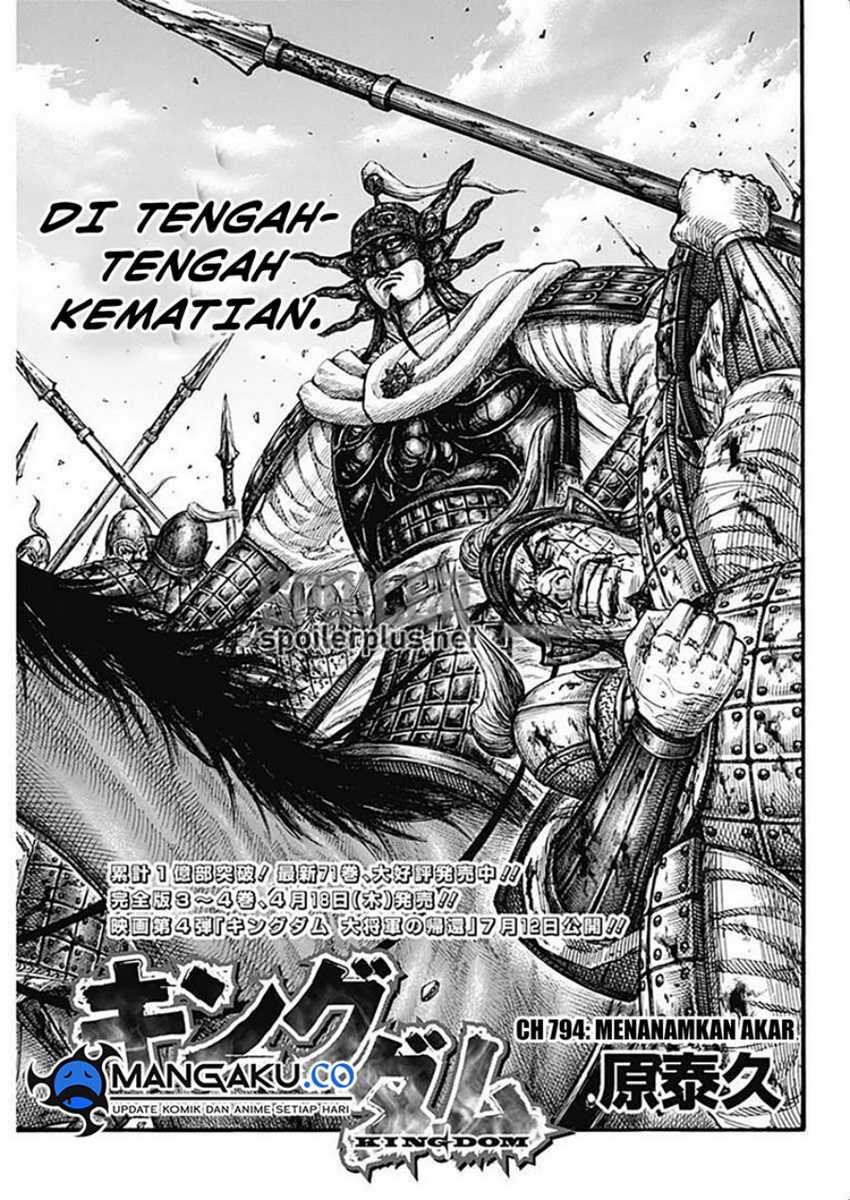 Kingdom Chapter 794 - halaman 2