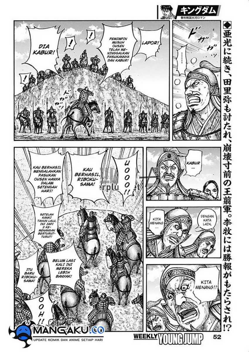Kingdom Chapter 794 - halaman 3