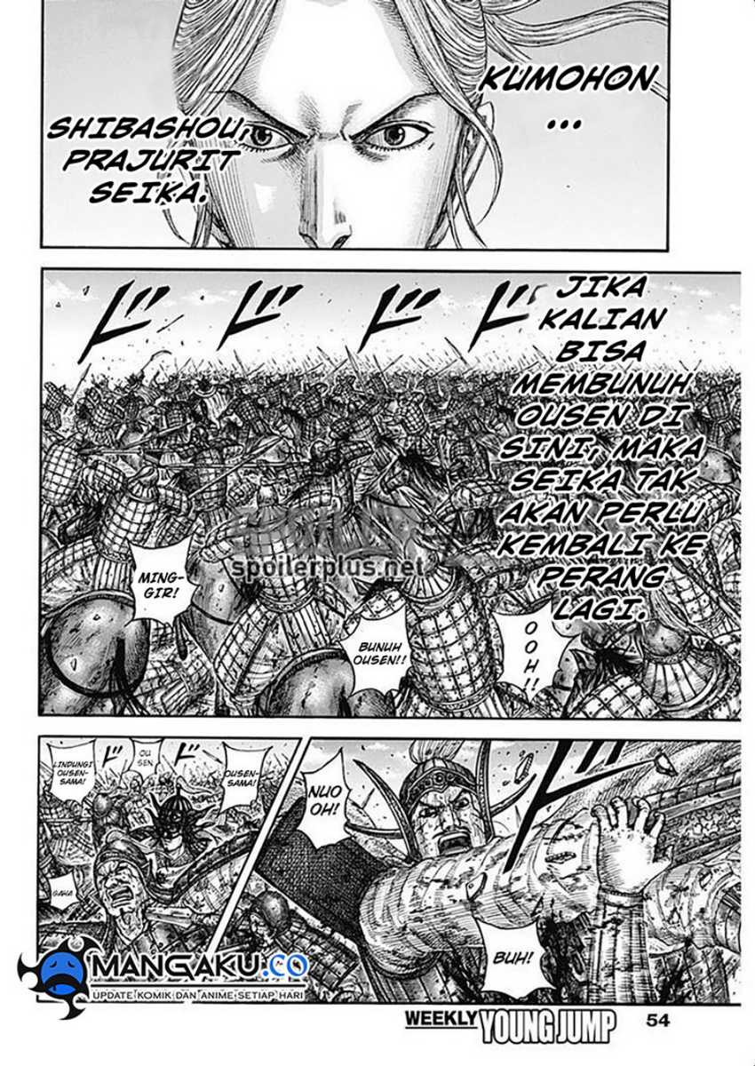 Kingdom Chapter 794 - halaman 5