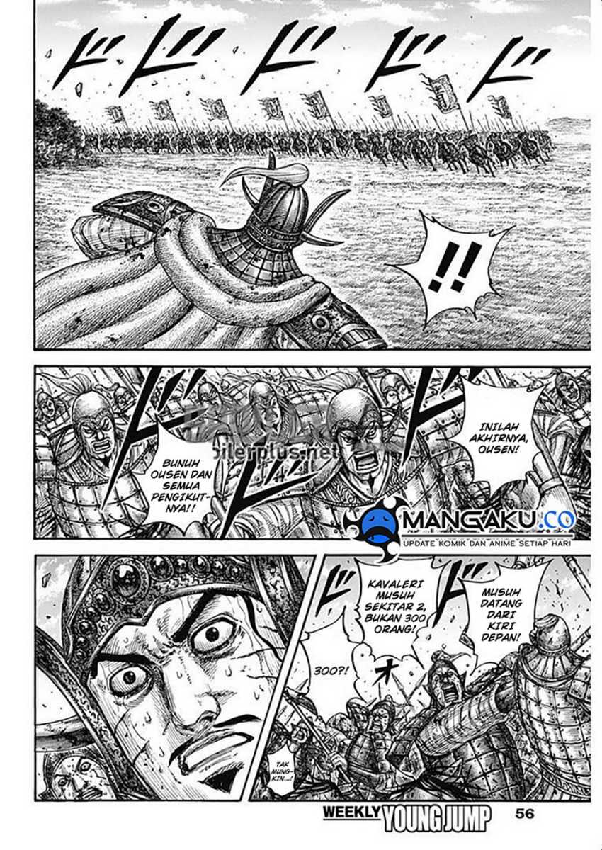 Kingdom Chapter 794 - halaman 7