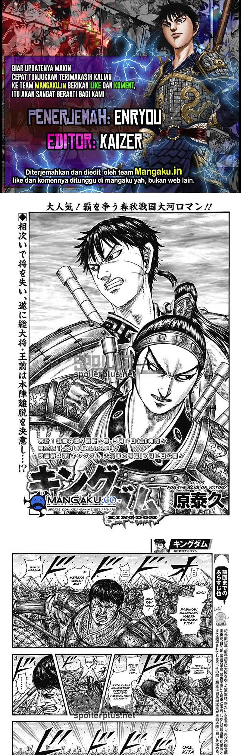 Kingdom Chapter 795 - halaman 1