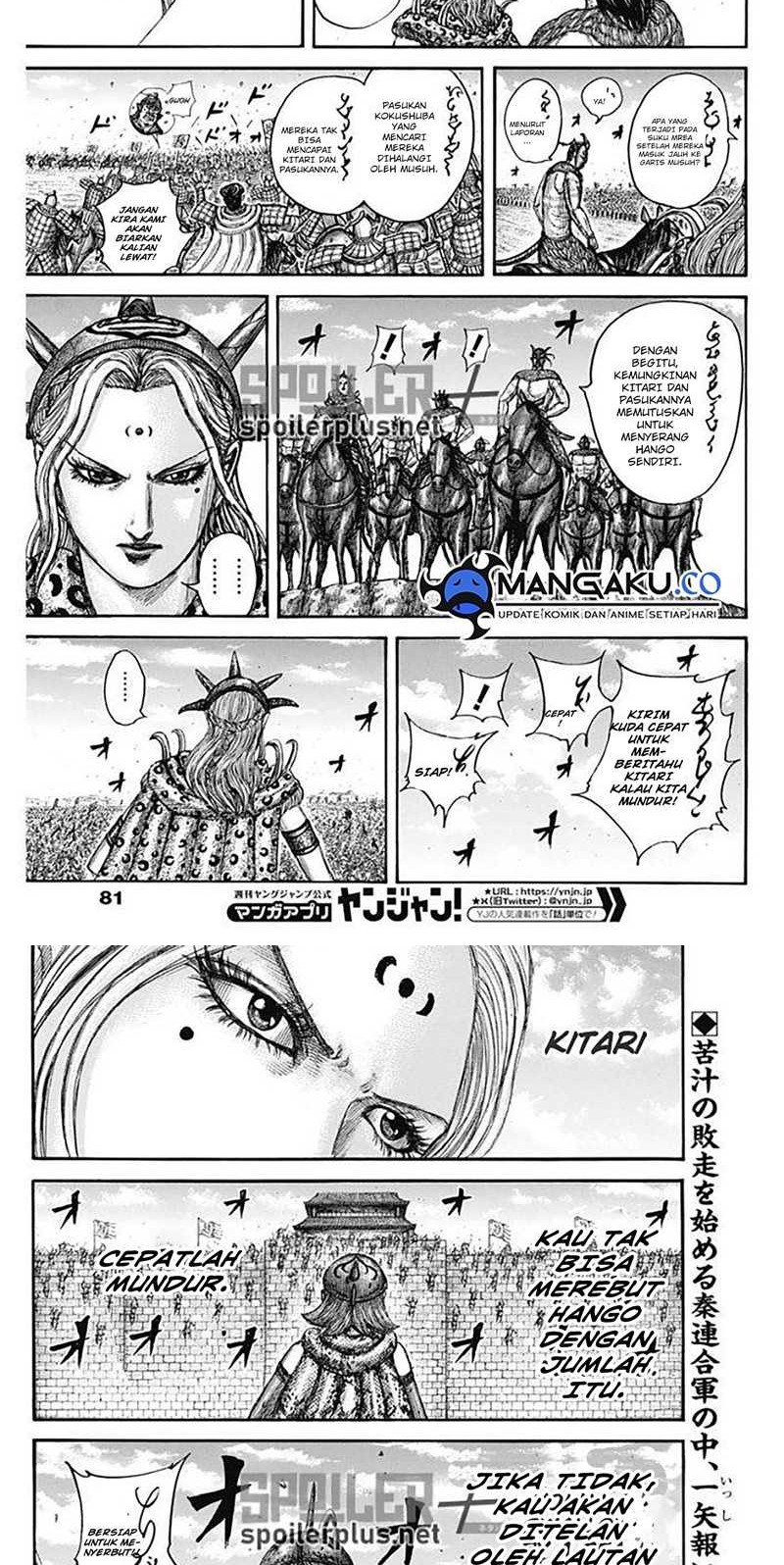 Kingdom Chapter 795 - halaman 10