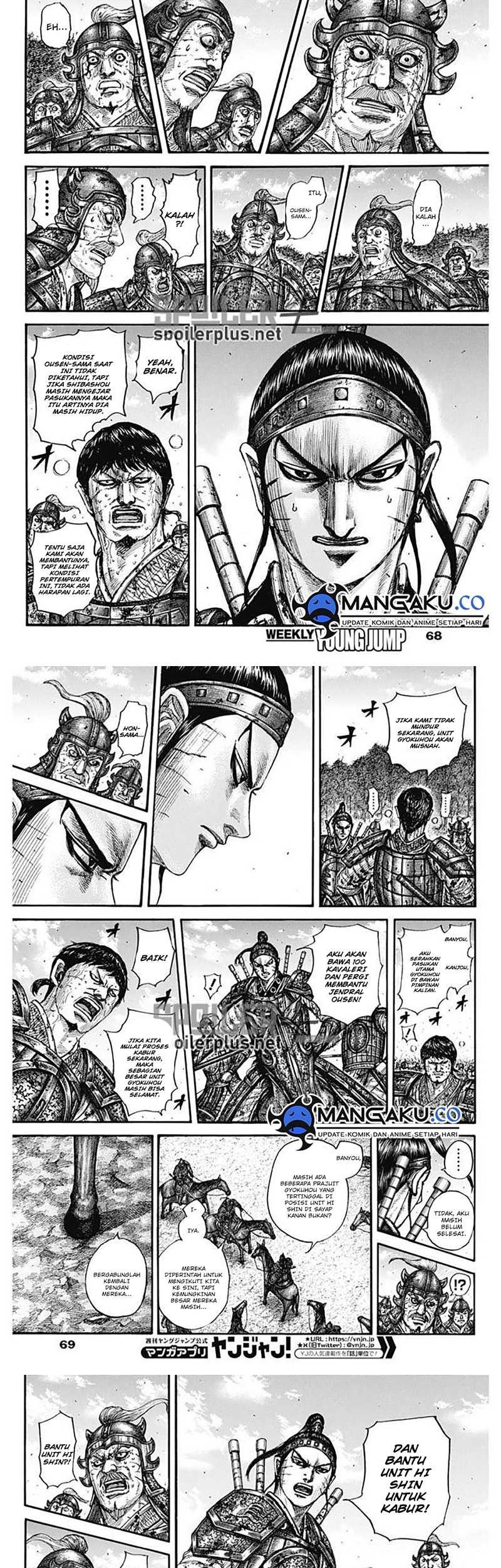 Kingdom Chapter 795 - halaman 3