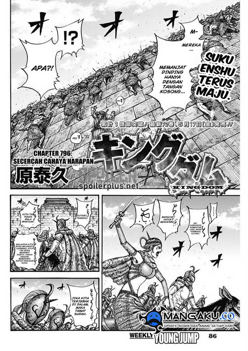 Kingdom Chapter 796 - halaman 3