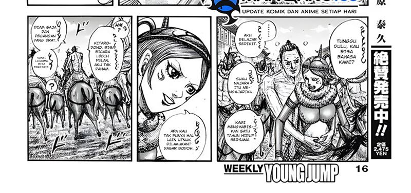 Kingdom Chapter 797 - halaman 17