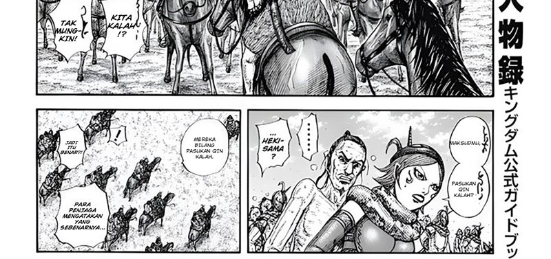 Kingdom Chapter 797 - halaman 28
