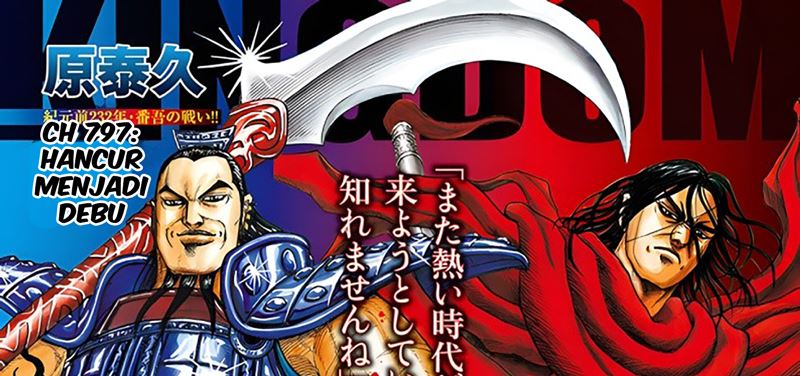Kingdom Chapter 797 - halaman 3