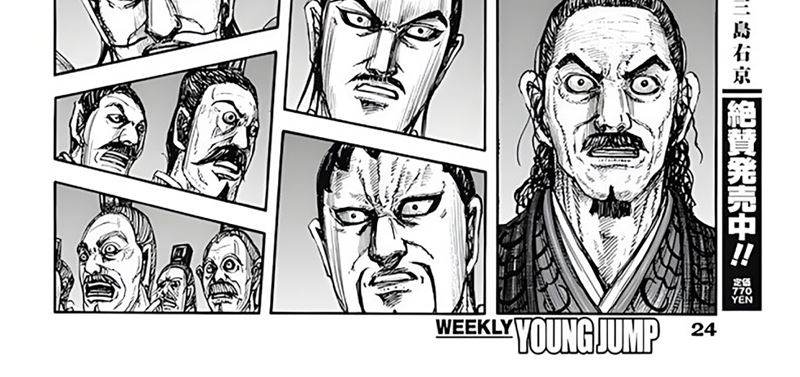 Kingdom Chapter 797 - halaman 41