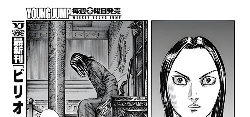 Kingdom Chapter 797 - halaman 42
