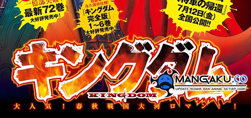 Kingdom Chapter 797 - halaman 5