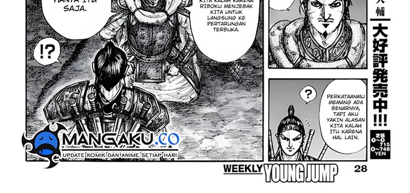 Kingdom Chapter 797 - halaman 53