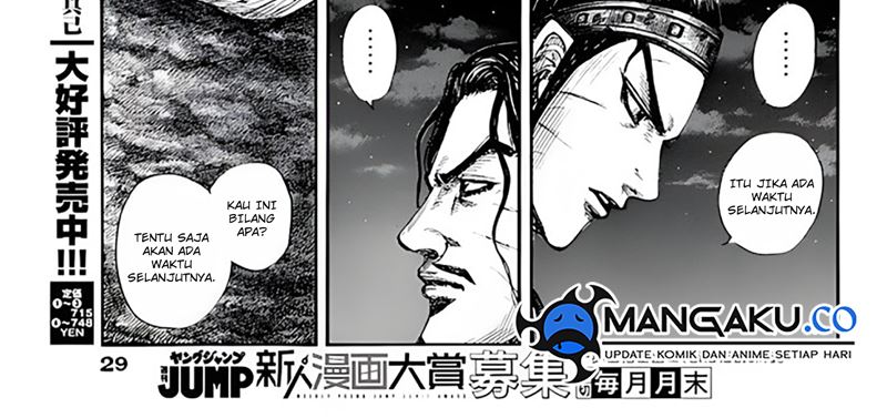 Kingdom Chapter 797 - halaman 56