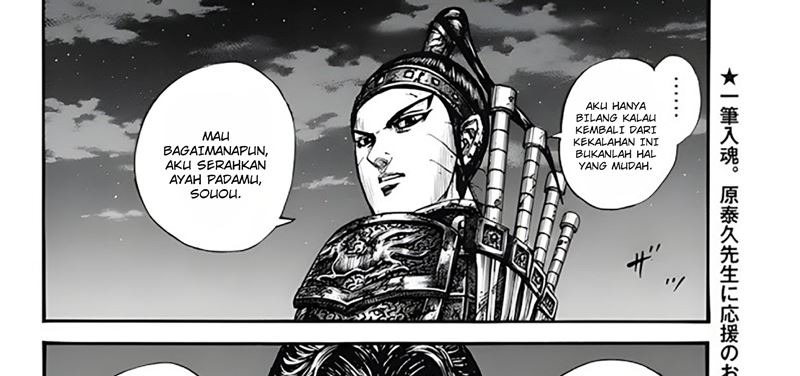 Kingdom Chapter 797 - halaman 57