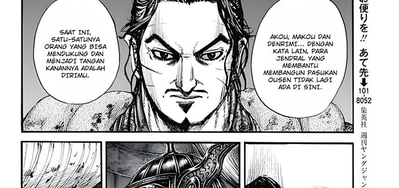 Kingdom Chapter 797 - halaman 58