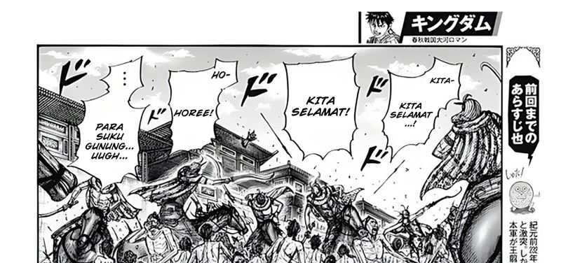 Kingdom Chapter 797 - halaman 9