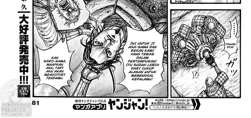 Kingdom Chapter 798 - halaman 23