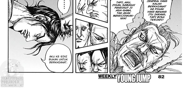 Kingdom Chapter 798 - halaman 26
