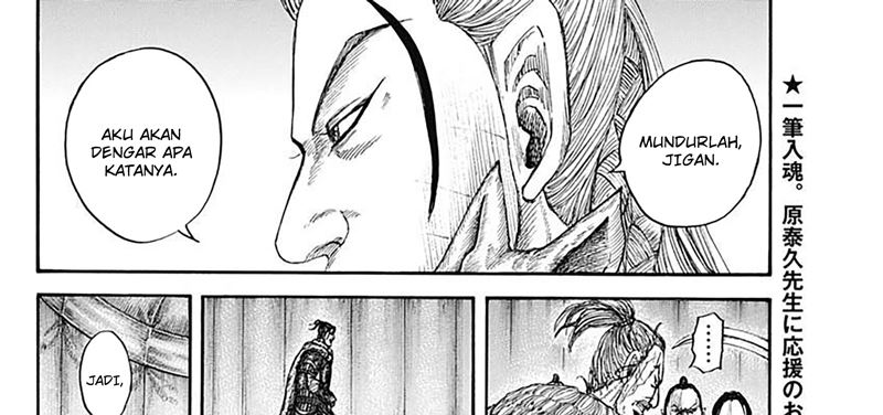 Kingdom Chapter 798 - halaman 30