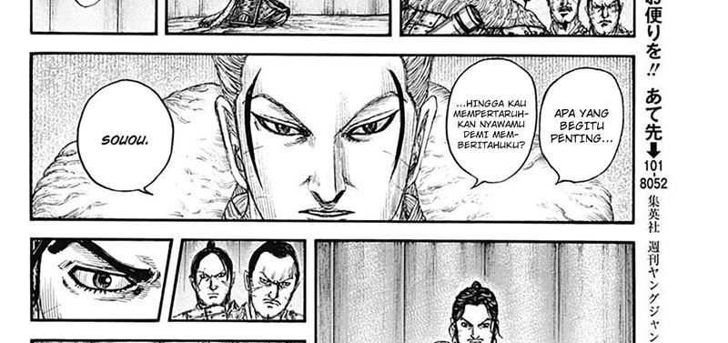 Kingdom Chapter 798 - halaman 31