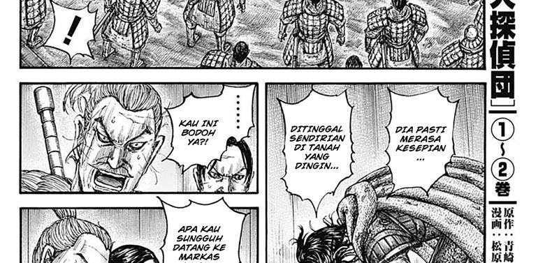 Kingdom Chapter 798 - halaman 43