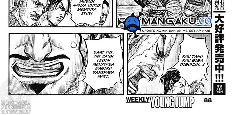Kingdom Chapter 798 - halaman 44