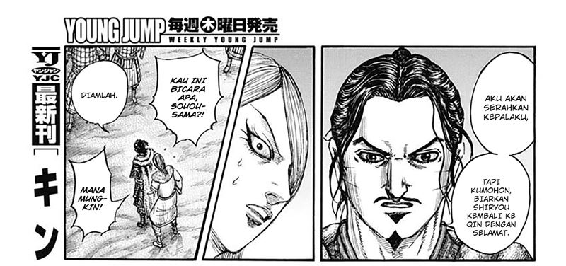 Kingdom Chapter 799 - halaman 12