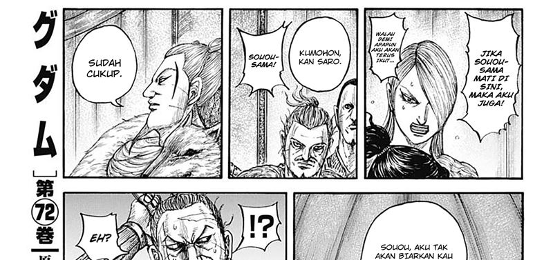 Kingdom Chapter 799 - halaman 13